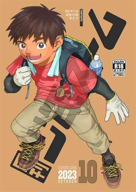 Tag Shotacon Nhentai Hentai Doujinshi And Manga