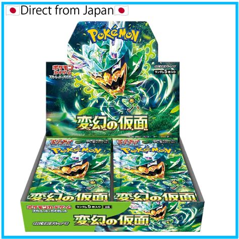 Pokemon Card Games Mask Of Transformation Scarlet Violet