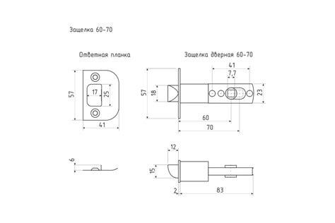 Дверная защелка НОРА-М 60-70 мм ст. медь, ЕСО 13873 - выгодная цена ...