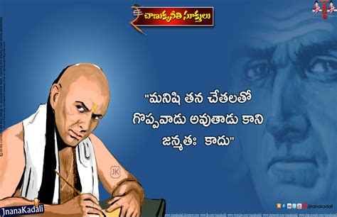 Chanakya Wallpapers - Wallpaper Cave