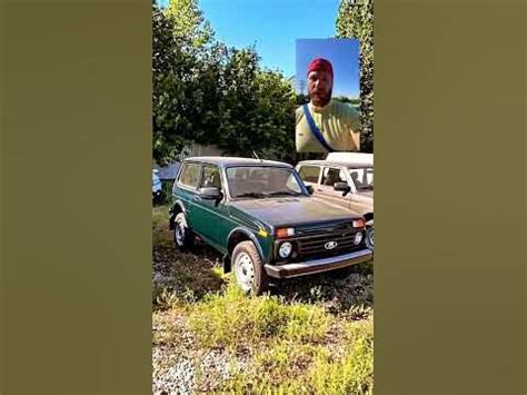 Нива в цвете Несси в наличии - YouTube