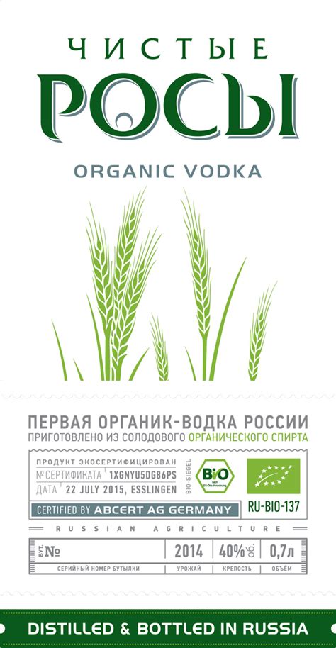 Чистые росы отзывы и оценка