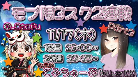 【荒野行動】 だん主催 モブ限3スク2連戦 実況！！【荒野行動上手くない人向け】 Youtube