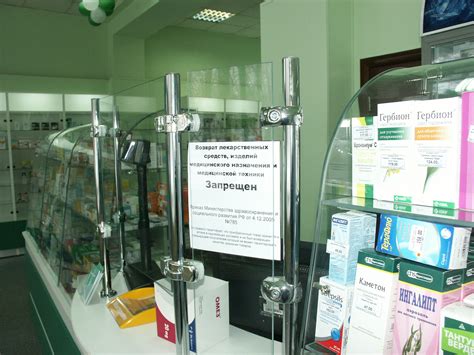Комплексное оснащение аптек медицинским оборудованием