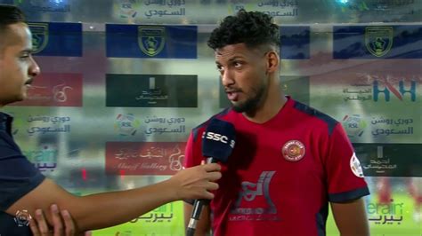 تصريح لاعب ضمك أحمد الزين بعد نهاية مباراة التعاونضمك ضمن الجولة الـ4