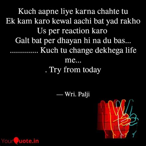 Kuch Aapne Liye Karna Cha Quotes Writings By Awadhesh Dipu