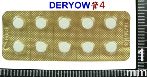 德佑藥局藥袋資訊暨藥品外觀分享 AC124581G0 EURODIN 2MG TAB 歐帕 ESTAZOLAM 悠樂丁錠 管4 易跌倒