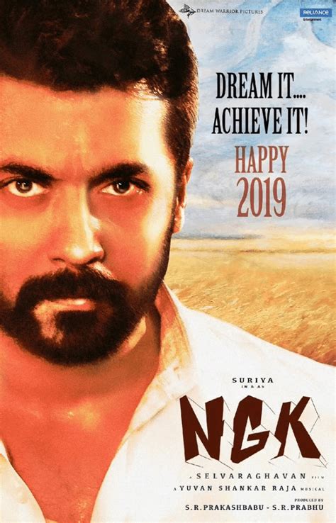 NGK Movie New Year Poster - Social News XYZ