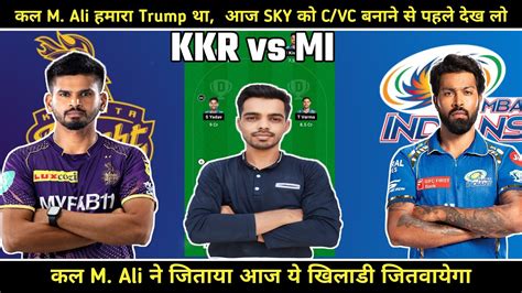 Kkr Vs Mi Dream 11 Team Mi Vs Kkr Dream Team Ipl Dream 11 Team