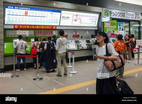 People buying tickets at the train station in Kumamoto, Japan Stock ...