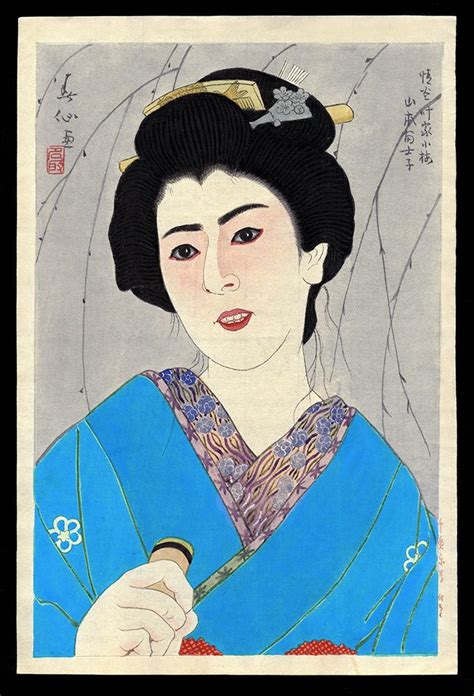 Shunsen Natori 1886 1960 Portrait Of An Actor