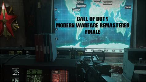 Call of Duty Modern Warfare Remastered Wir müssen Atombomben