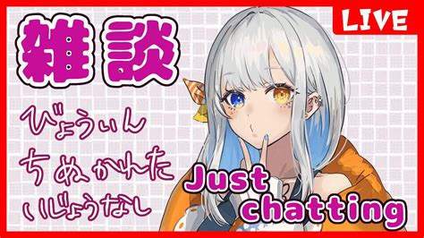 Enjp 皆様からのおはようを15集めたい朝活雑談配信 Envtuber 個人vtuber Justchatting 雑談