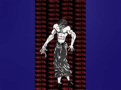 Чихару Боец Баки. Анимированная манга #bakithegrappler #боецбаки #anmie ...