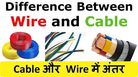 Difference Between Wire and Cable - Wires vs Cables - Hindi | Cable wire, Cable, Cables