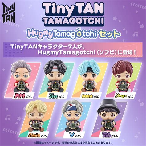 Original Tinytan Bts Tamagotchi Hugmytamagotchi Set Rm Jin Suga J