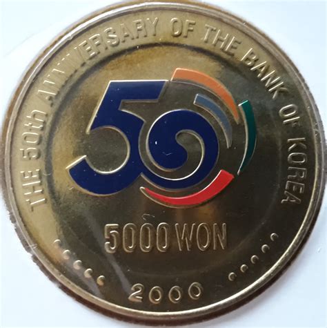 5000 Won Bank Of Korea South Korea Numista