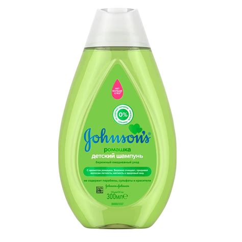 Johnson's Baby / Джонсонс беби Детский шампунь для волос с экстрактом ...