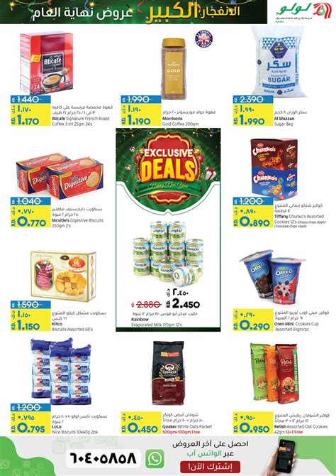 Lulu Big Bang New Offers Lulu Hypermarket Promotions Sales