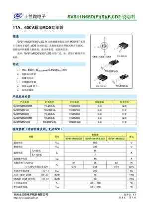 SVS11N65DD2TR MOSFET Datasheet Pdf Equivalent Cross Reference Search