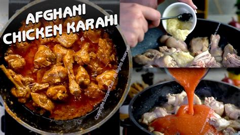 Afghani Chicken Karahi Recipe By Sooperchef Instant Pot Teacher