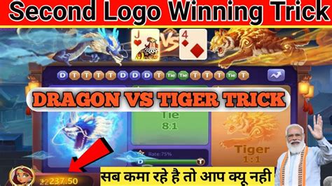 DRAGON VS TIGER GAME NEW WINNING TRICK DRAGON VS TIGER GAME TRICKS