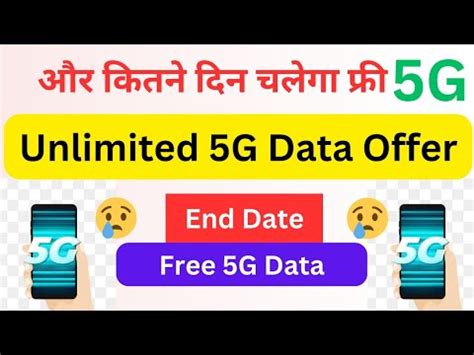 Jio Airtel Unlimited Free G Data Offer Kab Tak Chalega Unlimited G