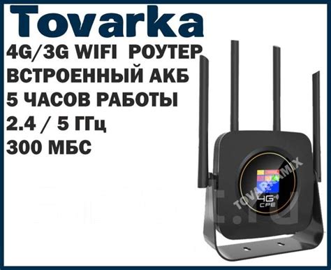 Wi-Fi роутер с сим картой,4G, CPE Lan Lte уличный,300 Мбит для дома ...