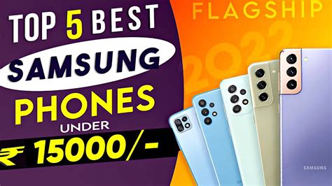 Top 4 Best Samsung 5g Phone Under 15000 In India 2023 5g Phone Under