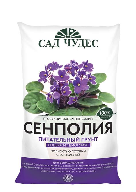 ГРУНТЫ ЦВЕТОЧНЫЕ — Семена для Сибири