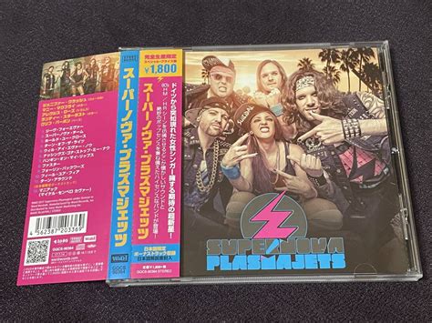 Yahoo オークション 80年代系 HR メロハー AOR SUPERNOVA PLASMAJET