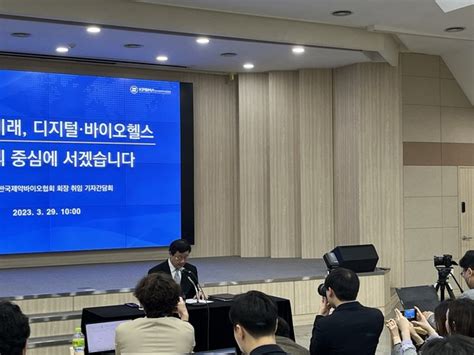 현장 노연홍 한국제약바이오협회장 취임 기자간담회빠르게 변하는 시대 정신 차리지 못하면 죽는다