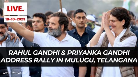 Live Rahul Gandhi And Priyanka Gandhi In Mulugu Telangana Elections