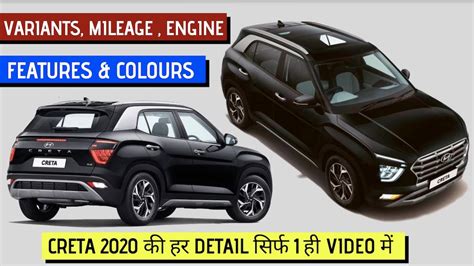 Hyundai Creta 2020 Variants Features Mileage Colours Engine