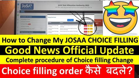 How To Change Choice Filling Order In Josaa Counselling After Round