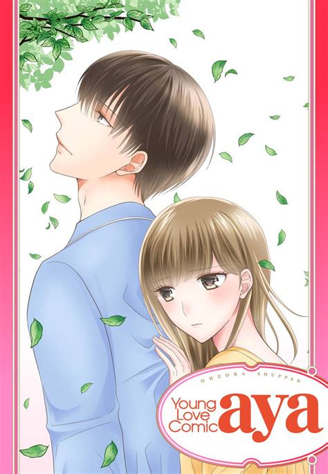 【単話売】この世界にふたりだけ ～最後のひと葉あなたが好きなんです～ スキマ マンガが無料読み放題！