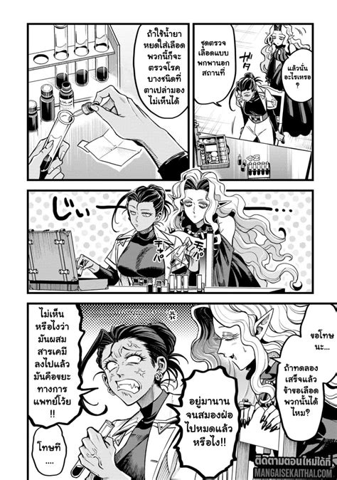 Mahoui Rex No Hentai Karte