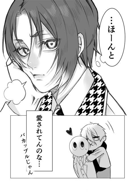 リド監「🌹くんだって男の子 リド監 Twstプラス Twst夢 」ウスもちの漫画