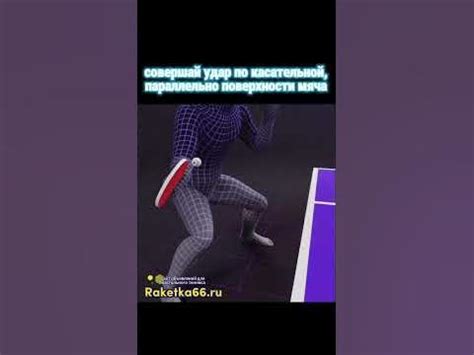 Топс по сильной подрезке в настольном теннисе #tabletennis # ...