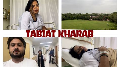 Achanak Seema Ko Hospital Le Jana Pada Raat Ko Baje Youtube