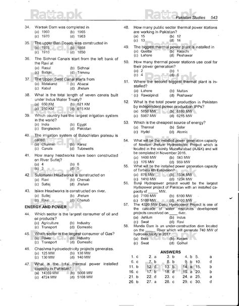 Geography Of Pakistan Mcqs With Answers For Nts Ppsc Fpsc Tests