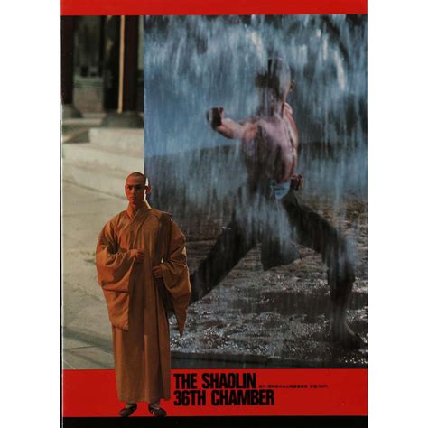 THE 36TH CHAMBER OF SHAOLIN Program 9x12 in.