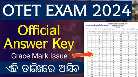 Otet Exam Official Answer Key Release Date Bse Odisha Otet Exam