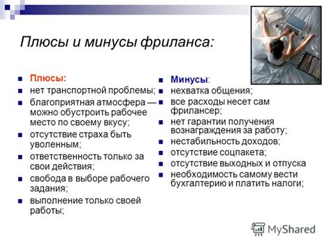 Презентация на тему: "Современные условия рынка труда Выполнила ...