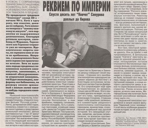 Публикации