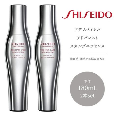 2本セット アデノバイタル 正規品 Shiseido 1本￥4300 アドバンスト スカルプエッセンス 180ml×2本 薄毛 育毛 頭皮ケア