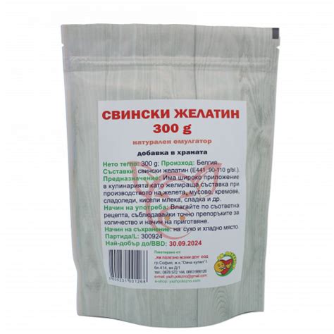 Свински желатин 300гр.