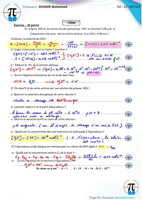 2 ème Sciences Physique Exercices Physique