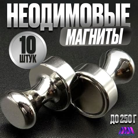 Неодимовый Магнит для Счетчика Воды купить на OZON по низкой цене