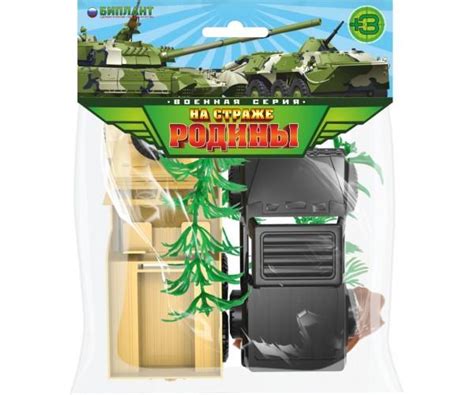 Биплант 12042 Игровой набор Маршбросок - Игрушки оптом YarToys - Яртойз ...